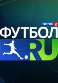 Футбол.ru (15.04.12) Россия-2