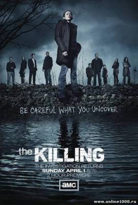 Убийство - 2 сезон (2012)