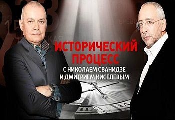 Исторический процесс: Военная угроза. Сирия (2012)