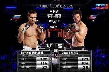 Бокс. Виталий Минаков vs. Эдди Санчез (07.06.2012)