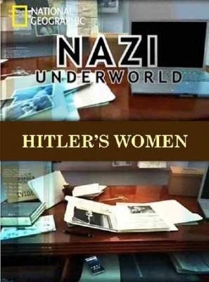 Последние тайны Третьего рейха: Женщины Гитлера (2011)