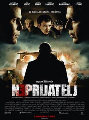 Враг (2011)