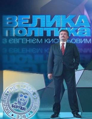 Большая политика с Евгением Киселевым Гость - Николай Азаров (эфир от 20.04.2012)