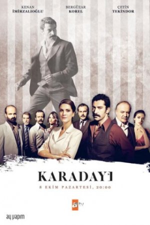 Карадайе / Karadayı (2012) Турция
