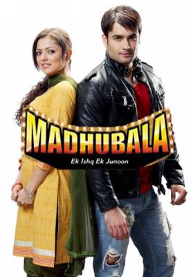У особенной девушки любовь и страсть бывает только один раз - Мадхубала (2012) Индия