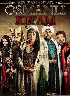 Однажды в Османской империи: Смута (1 сезон 2012) Турция