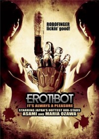 Эробот (2011)