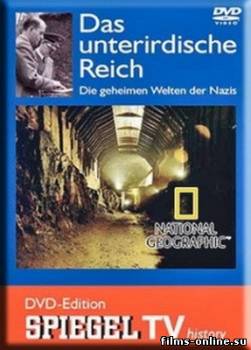 National Geographic: Подземный Рейх (2004)