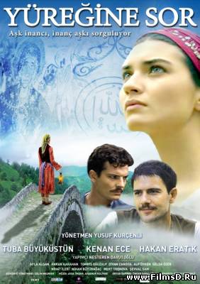 Спроси свое сердце (2010) Турция (субтитры)