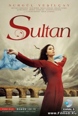 Султан (2012) Турция (субтитры)
