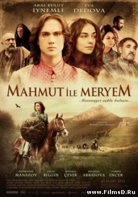 Махмут и Мерием (2013) Турция (субтитры)
