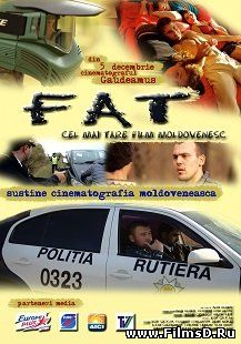 ФЭТ \ FAT (2012) Молдавия
