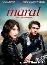 Марал / Красавица (2015) Турция (субтитры)