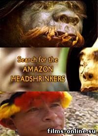 National Geographic. Амазония: Зловещий ритуал (2009)