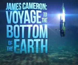 Джеймс Кэмерон: Путешествие к центру Земли (2012)